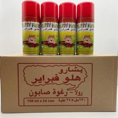 Snow spray Party Foam Rola Soap Foam The Middle East Snow Spray Suadi Snow Spray