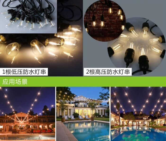 E26 Waterproof Lamp String Waterproof Male and Female Head E17 Lamp Holder Power Cord IP65 Waterproof Lamp String S14 Lamp String