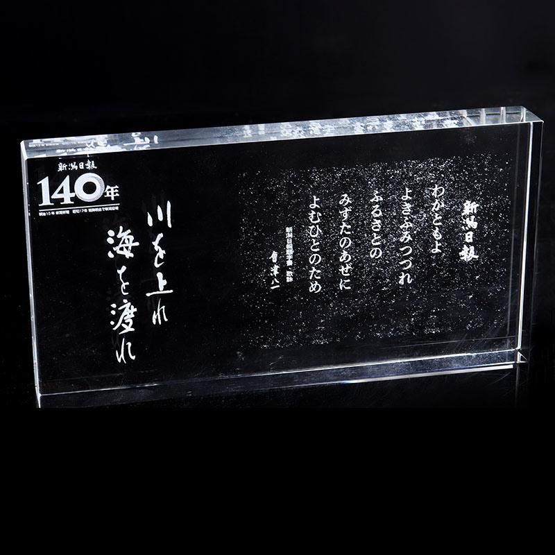 Customize Crystal Cube with 3D Laser Flower, Promotional Gift, (Ks110403)