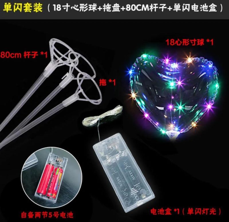 Luminous Colorful Light Party Decorations LED String Heart Shape Bobo Balloon