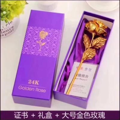 Artificial 24K Gold Foil Flower with Gift Box Valentine&prime;s Day Gifts Galaxy Rose Made in China
