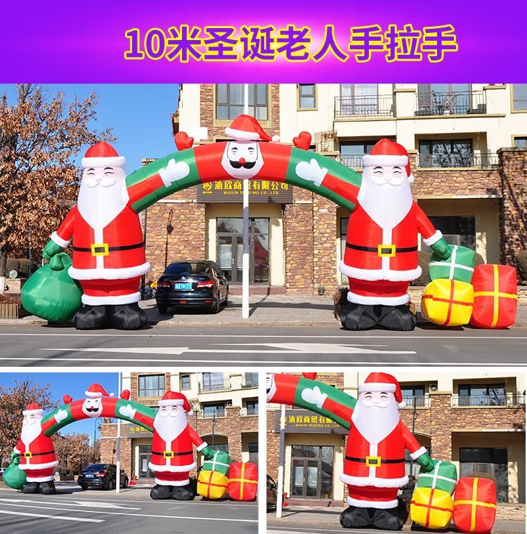 Boyi Inflatable Christmas Santa Decorations with Bear Outdoor Lawn Wholesale