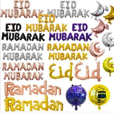 Moon Star Globos Letter Muslim Eid Mubarak Festival 16in Ramadan Mubarak with Foil Balloon Banner Set for Party Decoration