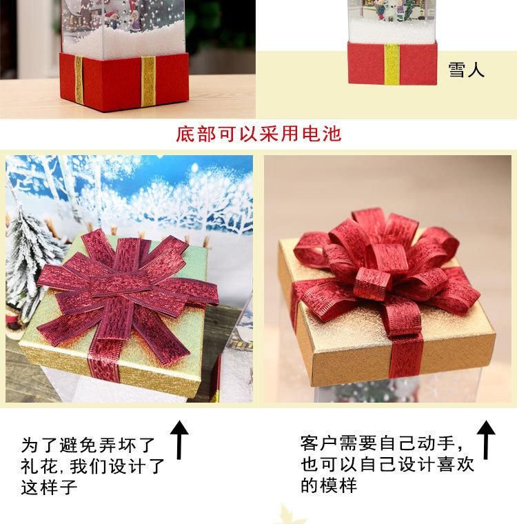 Christmas Decorations Snow Music Gift Bag Lamp Snow Lamp Home Shopping Mall Supermarket Scenery Decoration Cross-Border Special Supply