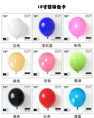 Pearl Latex Balloon Decoration Balloon Birthday Party Balloon