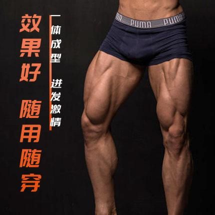 Boyi Silicone Feet Muscle Leg Suit Gym Man Silicone Muscle Trousers Suit for Cosplay Show