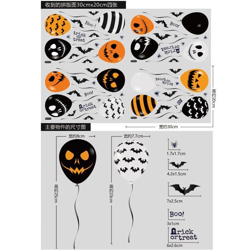 Halloween Window Bone and Balloon Image Sticker Support Dropshipping