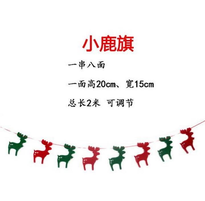 Non-Woven Colored Christmas Decorations Hanging Flag