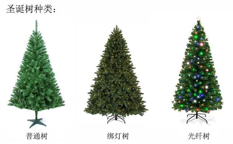 Wholesale Promotion Gift Artificial Plant Christmas Decoration Garden Home Tree