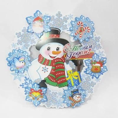 28cm Christmas Santa Claus with Snowman Wall Sticker