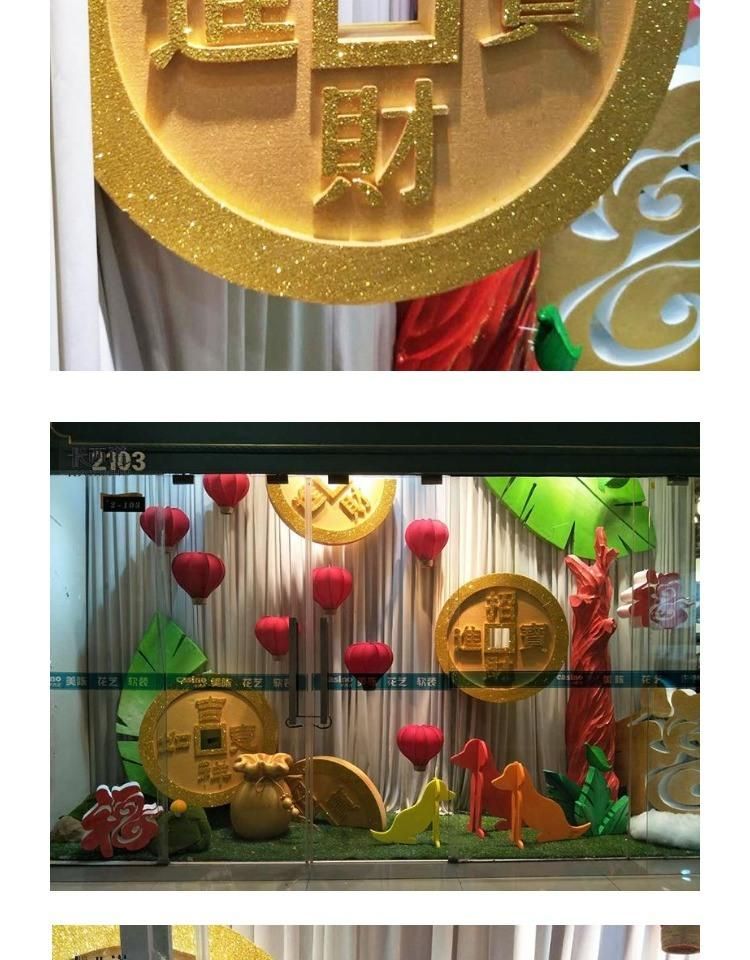 Large Foam Gold Coin Props New Year Shopping Mall Layout Decoration