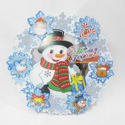 Wholesale Christmas Home Decorative Paper Wall Stikcer