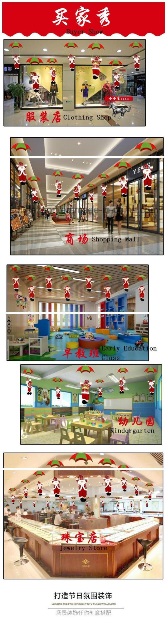 Father Christmas Parachute Christmas Decoration for Shopping Mall Home Kindergarten