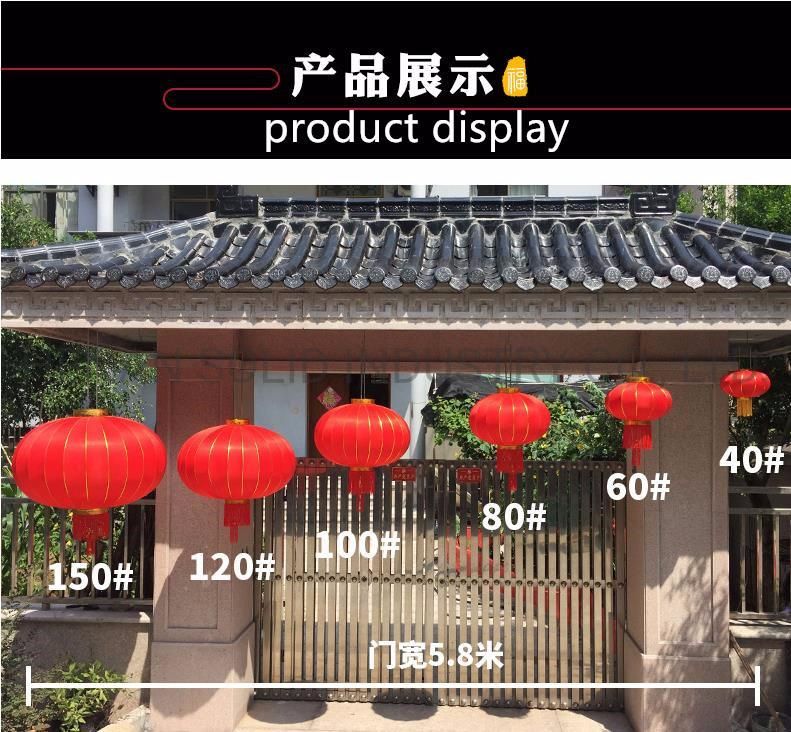 New Year Housewarming Outdoor Waterproof Prevent Bask in Front of Door Adornment Silk Cloth Big Red Lantern