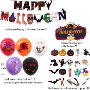 Halloween Party Stage Scene Decoration Balloons Pumpkin Skull Banner
