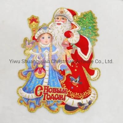 Customized Big Size Frost Father and Snow Maiden Sticker Home Decorations Christmas Wall Sticker