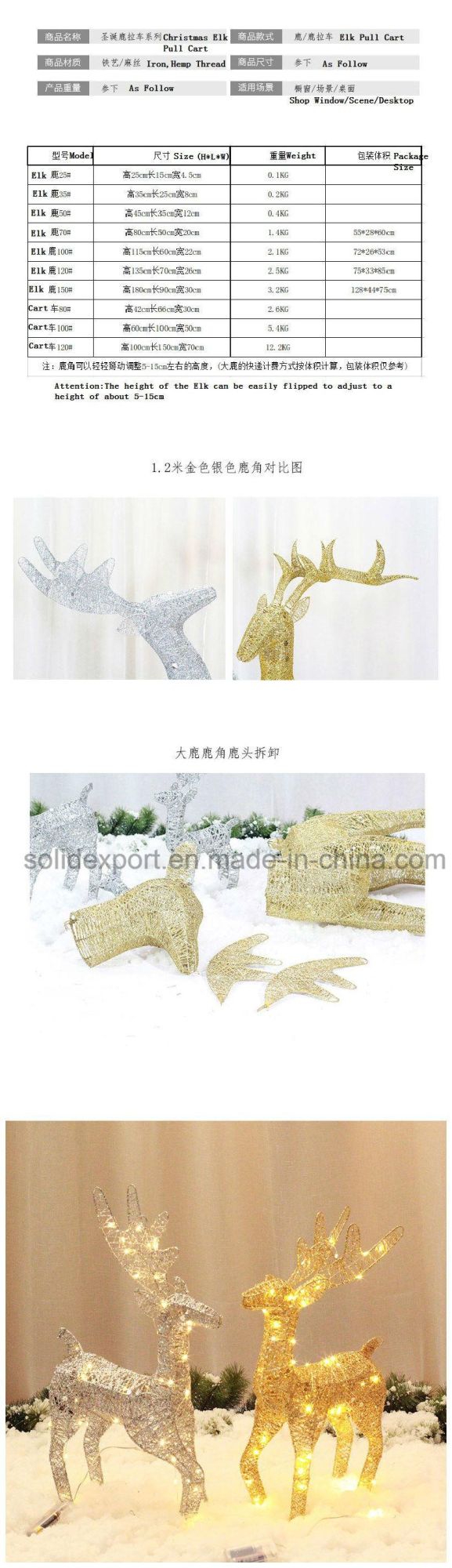 Iron Christmas Elk Display Decorations Christmas Deer Pull Cart Decoration