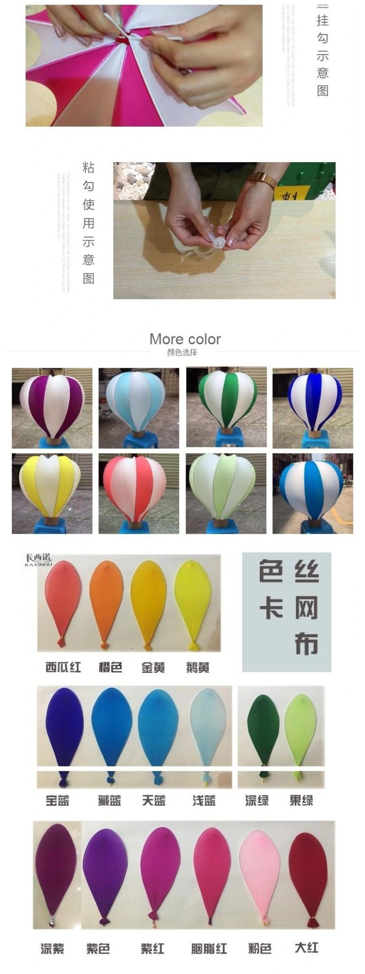 Hotair Balloon Decoration Hanging Winter Christmas Beautiful Shop Window Decoration