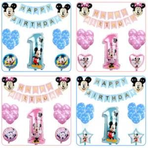 Mickey Minnie Digital Balloon Birthday Baby First Theme Decoration Balloons
