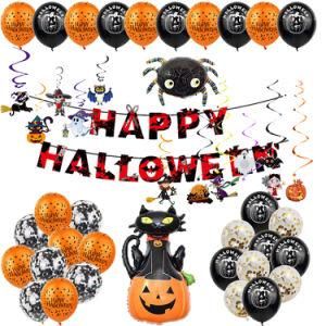 Amazon Halloween Balloon Set Halloween Party Decoration Balloons