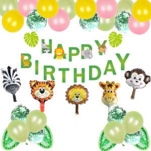 Mini Animal Balloon Children&prime; S Birthday Forest Theme Party Decoration Balloons