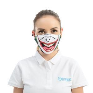 Custom Logo Printing Face Mask