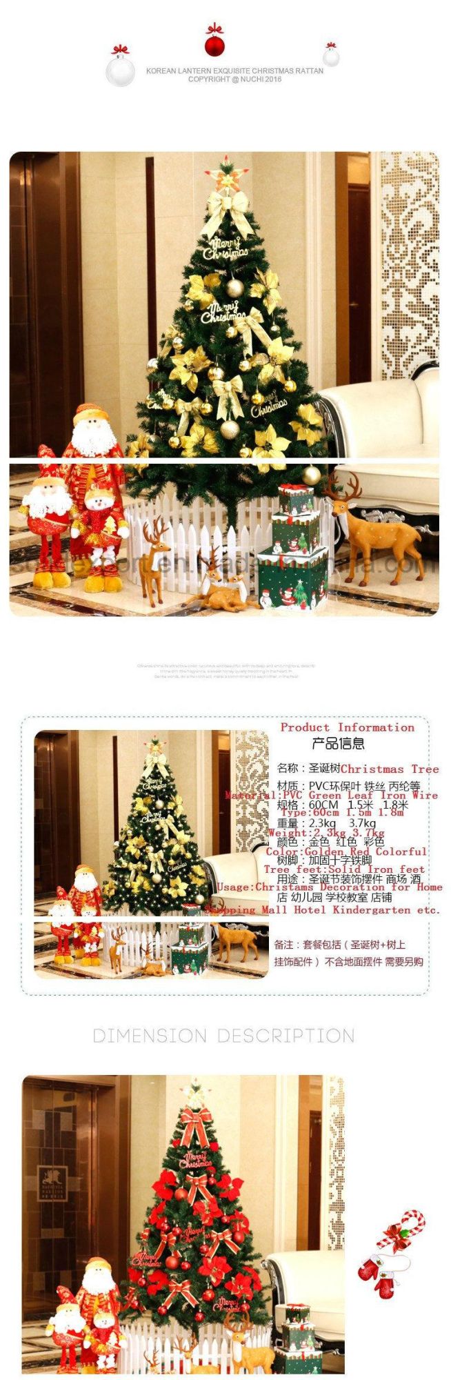 1.5m 1.8 M Christmas Tree Decoration