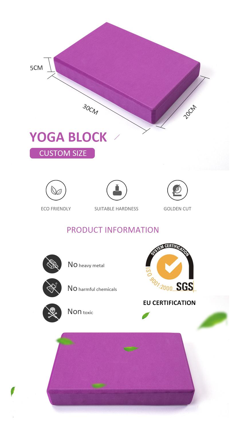 30X20X5cm Lightweight High Density EVA Foam Eco-Friendly Yoga Block Custom Logo