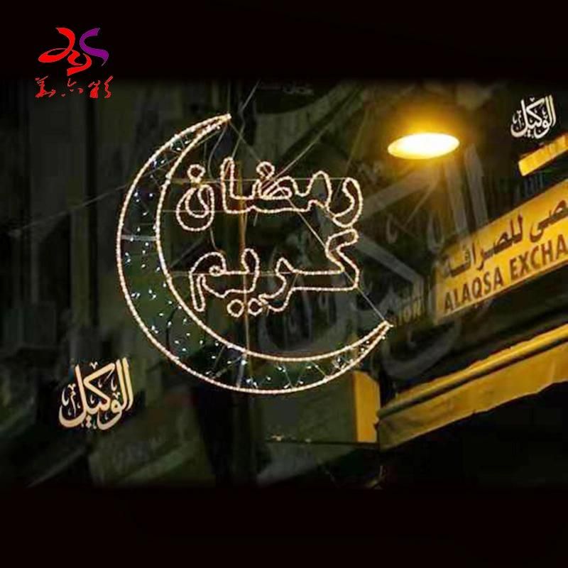 Hot Outdoor Decorations Ramadan Motif Light for Pole Street Decoration