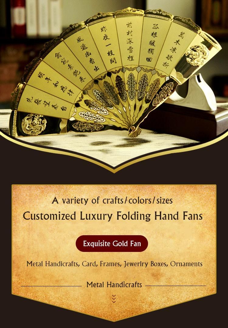 Custom Foldable Chinese Metal Gold Handfan Hand Held Fan for Gift