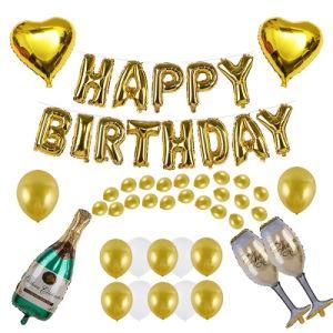 18&quot; Aluminum Film Balloon Golden Balloon Set Party Supplies