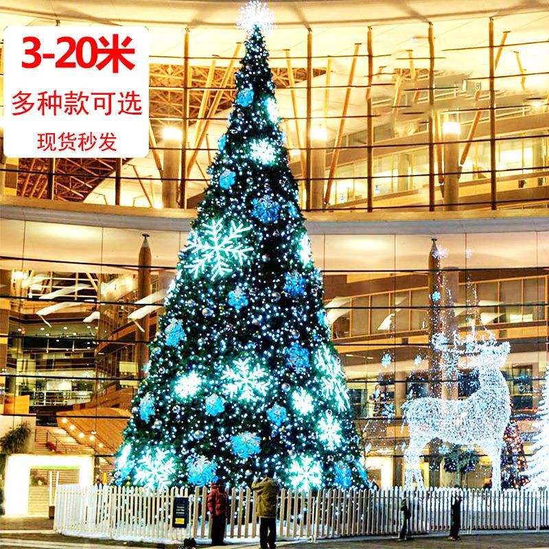 Outdoor LED Lights Decorative Christmas Tree with Light Balls Decorations