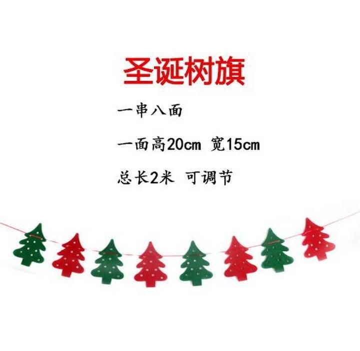 Non-Woven Colored Christmas Decorations Hanging Flag