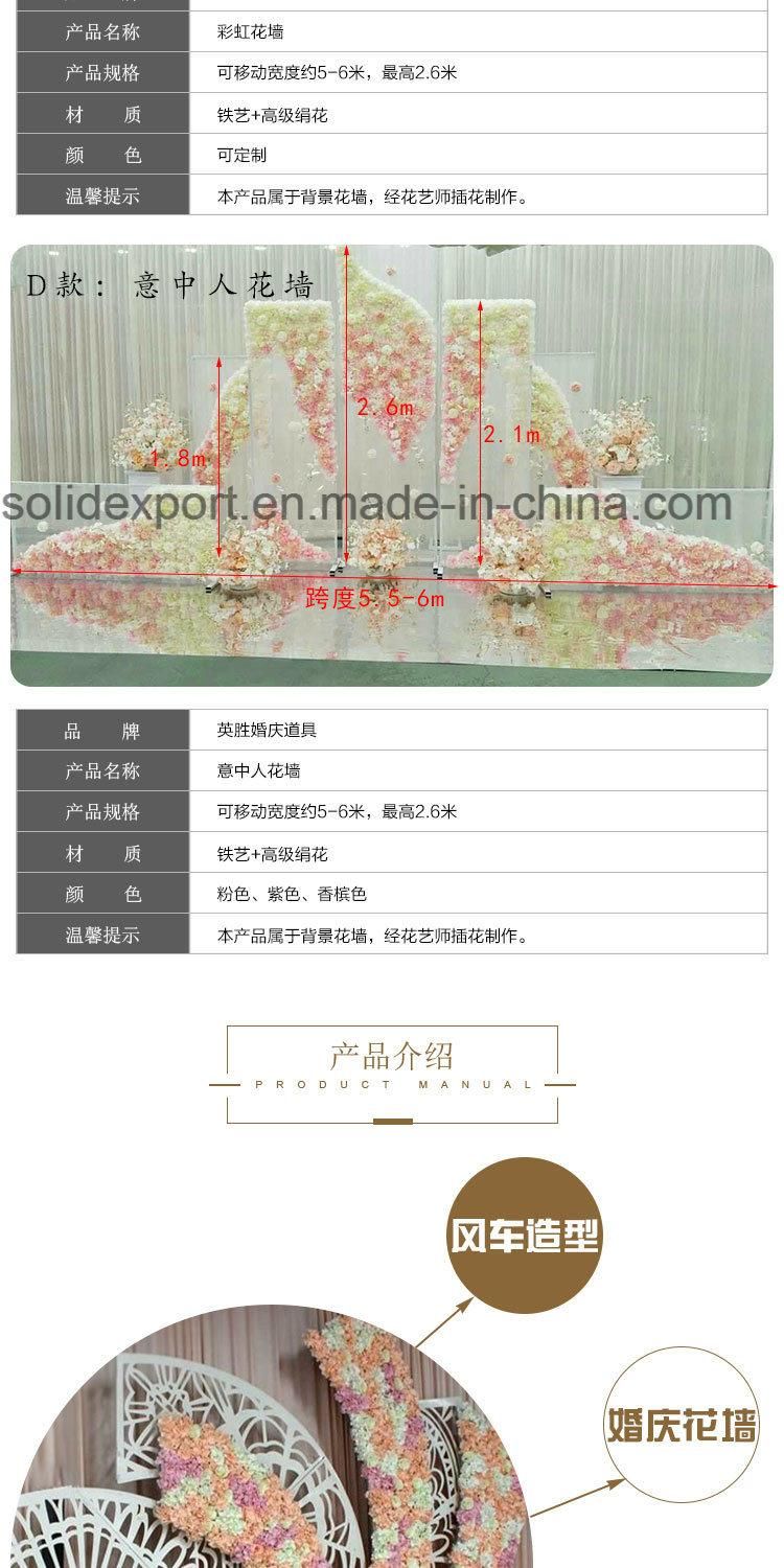 Rainbow Silk Flower Props Wedding Decoration for Wedding Stage Background