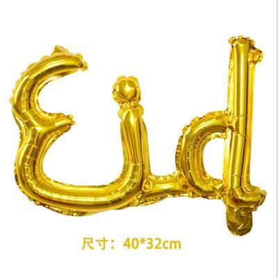 16inch Rose Gold Silver Purple Gold Hajj Mubarak Balloon Banner Arabic Language Eid Mubarak Letter Foil Balloon with Moon for Party Decorations