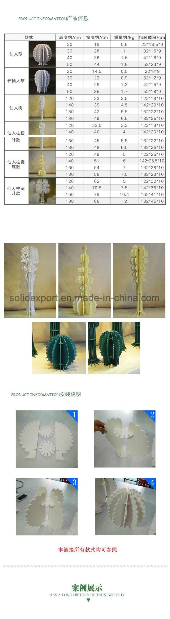 Customized Simulation Cactus Tree Display Shop Window Decoration Props