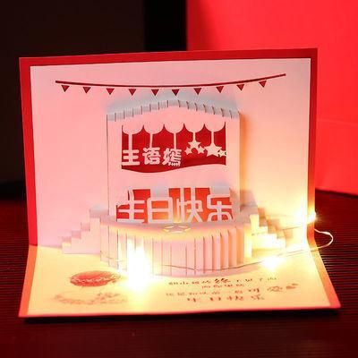 Happy Birthday Pop up 123 Music Greeting Card Invitation 3D Musical Cards LED Banner Gilter Card Shining