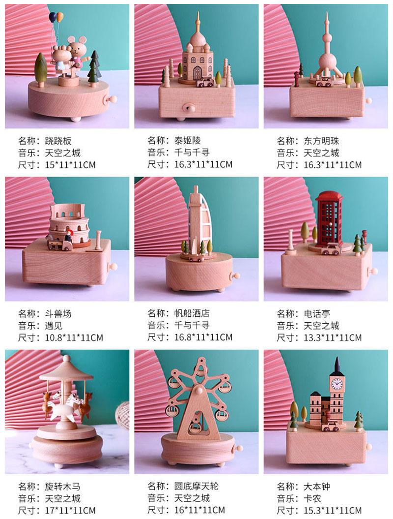 Wooden Music Box Train for Girls, Musical Box Smart Castle Toy Decoration Birthday Present for Lover Friends and Children Plays Spirited Away Song