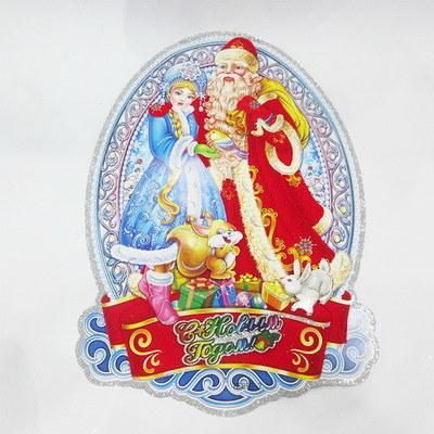 Wholesale Christmas Home Decorative Paper Wall Stikcer