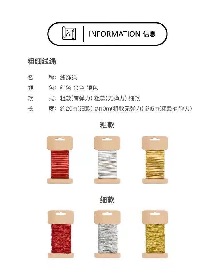 1.5mm, 2mm Non Elastic Metallic Cord Stretch Gold Silver Cord for Decoration