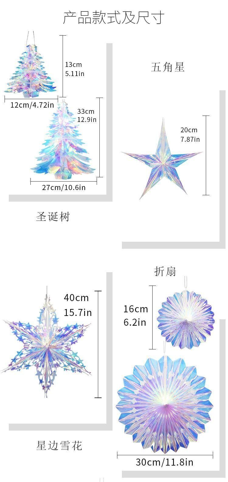 Neon-Colored Film Christmas Tree Pendant Hanging Ornaments The Hexagonal Shape of a Five-Pointed Snow Party Christmas Decorations Colorful Bells Wholesale