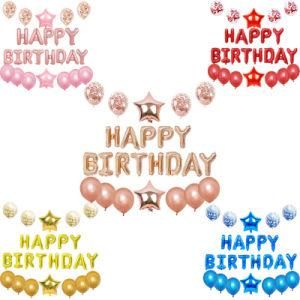 16 Inch Happy Birthday Children&prime; S Party Decoration Aluminum Film Latex Balloon