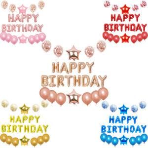 16 Inch Happy Birthday Children&prime; S Party Decoration Aluminum Film Latex Balloon