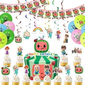 Amazon Animated Birthday Cake Card Balloon Set Kids Birthday Party Supplies