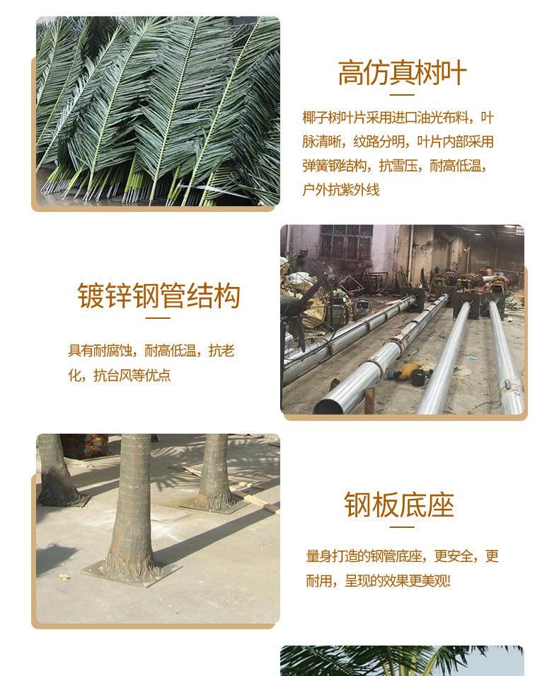Hot Sale Giant Fiberglass Artificial Palm Cherry Trees Sculpture with Cheaper Price